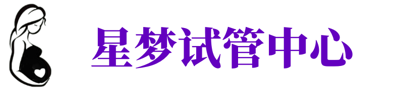 钦州供卵试管机构_钦州代生医院_钦州供卵咨询电话